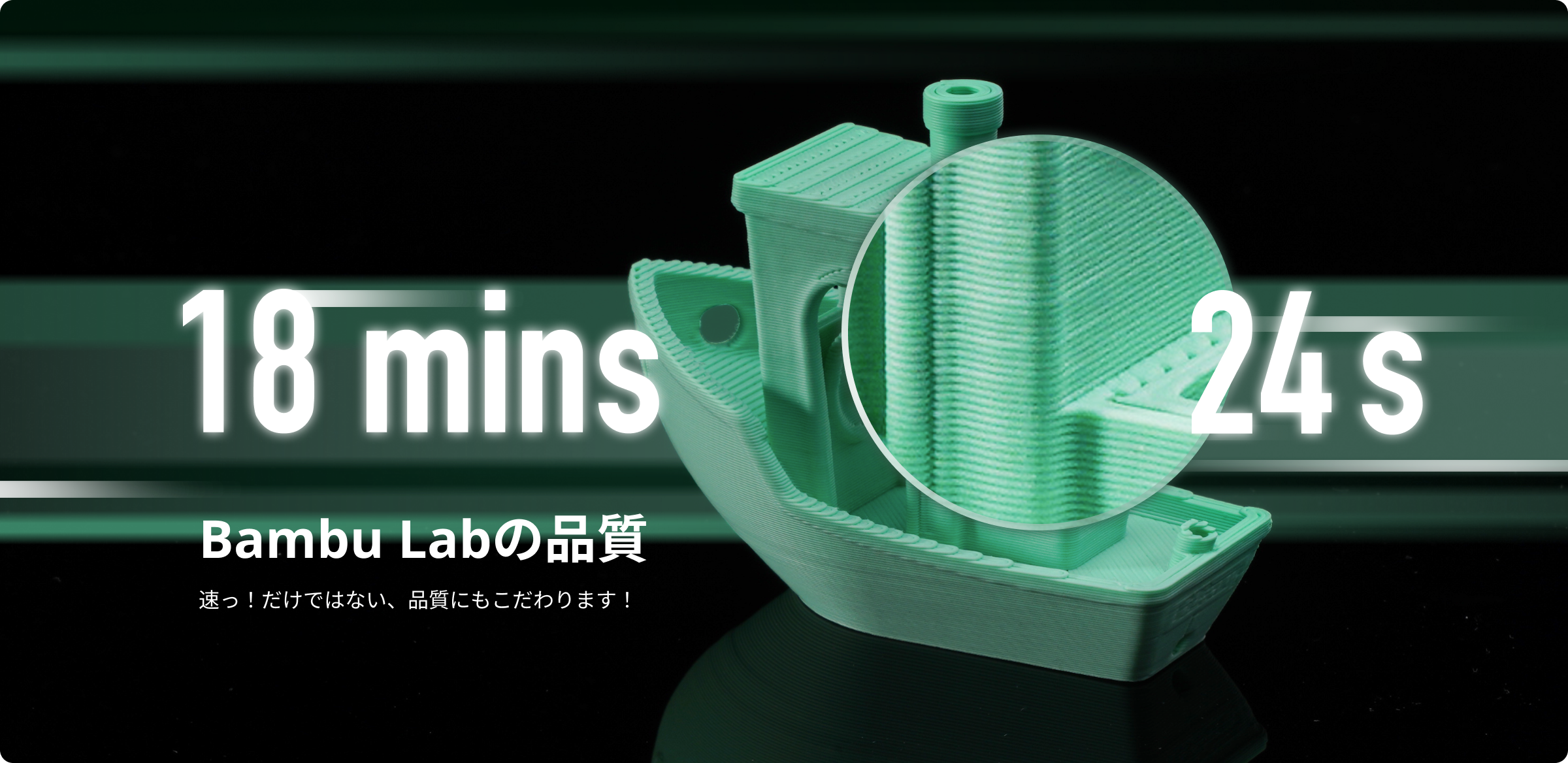 Bambu Lab | Bambu Labの3Dプリンターで創造性を発揮しよう | Bambu Lab JP